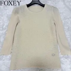 FOXEY フォクシー　異素材ウールニットトップス　ロゴプレート　長袖　リブ