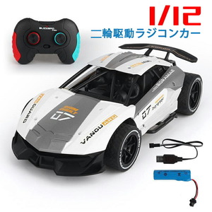 ラジコンカー RCカー ラジコン 1:12 電動オフロードバギー 2.4GHZ ロッククローラー オフロード リ モコンカー 生活防水 初心者wj1086 