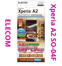 ELECOM Xperia A2 SO-04F 保護フィルム ゲーム