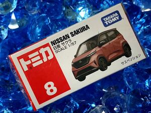 ☆未開封☆ トミカ 8 日産 サクラ ホットウィール マジョレット まとめ買いがお得♪ まとめて送料230円です♪