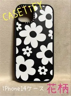 CASETiFY ケースティファイ iPhone14ケース　花柄