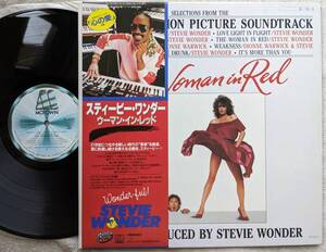 スティービー・ワンダー STEVIE WONDER●LP●ウーマン・イン・レッド ●ディオンヌ・ワーウィック モータウン ソウル SOUL●美品レベル！！