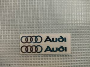 【送料込】AUDI(アウディ) ステッカー 2枚組 縦0.8cm×横4.8cm 