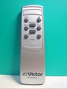 S127-507★ビクター Victor★オーディオリモコン★RM-SRCQS21K★即日発送！保証付！即決！