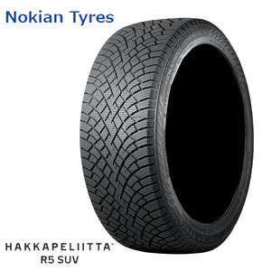 送料無料 ノキアンタイヤ 冬 スタッドレスタイヤ Nokian Tyres HAKKAPELIITTA R5 SUV 235/55R18 104R XL SilentDrive 【4本セット 新品】