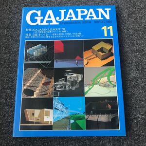 GA JAPAN 11 NOV-DEC 1994 GA JAPAN LEAGUE 