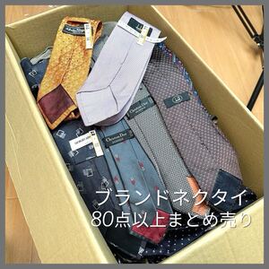 《80点以上》ネクタイ 大量まとめ売り セットHERMES Dior dunhill Ferragamoなど B〜 Dランク