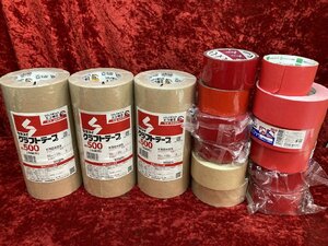 07-26-903 ★AU 梱包資材 梱包テープ クラフトテープ セキスイ 50ｍｍ×50ｍ 粘着テープ 赤色など 中古品