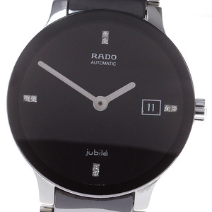 ラドー RADO R30941702 セントリックス 8Pダイヤモンド デイト 自動巻き メンズ 保証書付き_824211