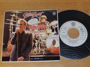 ◆◇グラハム・ボネット(GRAHAM BONNET)【孤独の叫び(Bad Days Are Gone)(見本盤)】日本盤シングル/レインボー関連◇◆