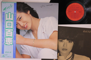 LP 山口百恵 BEST 25AH744 CBS SONY /00260