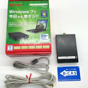 BUFFALO バッファロー Win7専用 地上デジタルチューナー DT-H10/U7 ケーブル2本 Ｂ-casカード付 地デジ TVケーブル TV【道楽札幌】