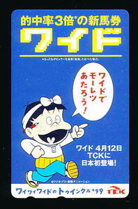 ■776●もーれつア太郎★TCK・トゥインクル／赤塚不二夫【テレカ50度】■