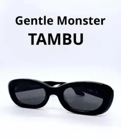 Gentle Monster ジェントルモンスター サングラス TAMBU