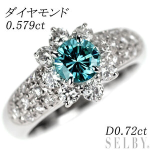 Pt900 トリートブルー ダイヤモンド リング 0.579ct D0.72ct フラワー 出品2週目 SELBY