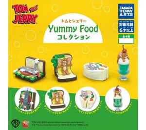 203 全4種 トムとジェリー Yummy Food コレクション 未使用品 TOM&JERRY フィギュア　即決有