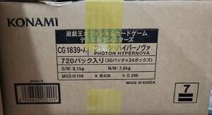 遊戯王 デュエルモンスターズ PHOTON HYPERNOVA PHHY 24BOX アジア 亜 新品 未開封