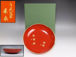 ☆智☆ Ａ011　越前漆器　うるし工芸　桜の図　菓子器