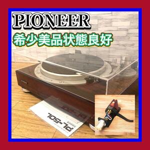 希少美品状態良好 PIONEER/パイオニア PL-50L＋おまけ専用カードリッジ付 レコードプレーヤー ターンテーブル　説明書付