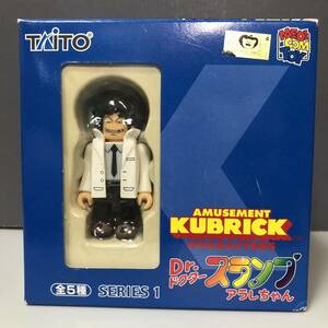 Dr.スランプ アラレちゃん★Dr.マシリト★キューブリック KUBRICK SERIES 1★メディコムトイ TAITO★フィギュア★鳥山明