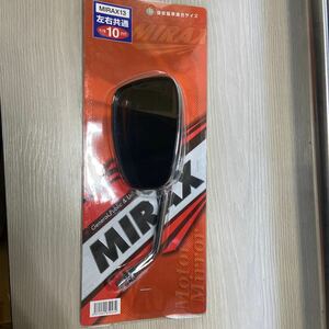 MIRAX ミラックス バイク ミラー 左右共通 10mm 正ネジ メッキスライドミラー 原付 スクーター MIRAX13 管理番号LI