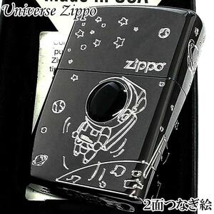 ZIPPO ジッポ ライター ユニバース 宇宙服 星 可愛い 2面つなぎ絵 ブラックニッケル 土星 銀差し エポキシ加工 黒 ギフト プレゼント