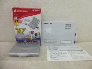 9796●SHARP シャープ edictionary PW-A8210-S 電子辞書 箱 説明書つき●