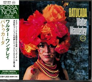 ワルター・ワンダレイ バトゥカーダ 国内盤 CD 帯付き Walter Wanderley Batucada UCCV-3019