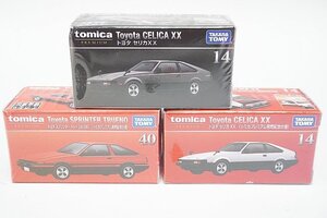 TOMICA トミカプレミアム トヨタ スプリンター トレノ (AE86) トミカプレミアム発売記念仕様 / セリカXX など3点セット