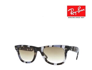 【Ray-Ban】レイバン　サングラス レアプリント RB2140　1086/51　 Wayfarer Rare Prints 　国内正規品