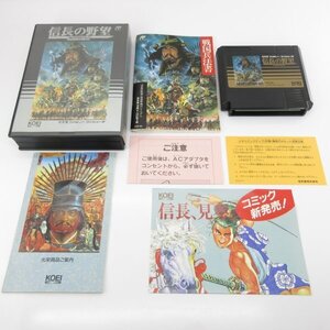 信長の野望 戦国群雄伝 箱・説明書・ソフト G3 ファミコン 即発送 FC 動作確認済み