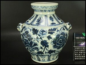 【銀閣】中国美術 青花 纏枝蓮花紋 獣耳 壷 高18.2cm 旧家蔵出 送料無料(LC515)