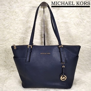 MICHAEL KORS マイケルコース トートバッグ 30F4GTTT9L ネイビー 紺 レディース 肩掛け 無地 ゴールド金具 無地 ビジネス A4収納可能