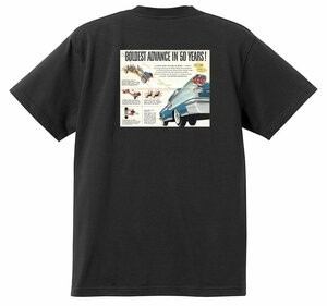 アドバタイジング ポンティアック 452 黒 Ｔシャツ 1958 ボンネビル スターチーフ サファリ ホットロッドローライダー