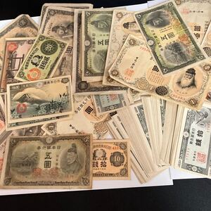 【希少品】旧日本紙幣　お札　聖徳太子　100円　武内大臣　菅原道真など　ピン札あり　証紙付き　各種様々　まとめて　★31