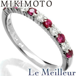 ミキモト リング 指輪 ルビー 0.3ct ダイヤモンド Pt950 10号 MIKIMOTO 中古 プレラブド 返品OK