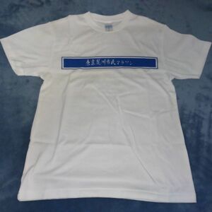 マラソン・Tシャツ（2007東京・荒川市民マラソンinITABASHI・デザイン）半袖・Sサイズ