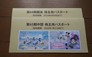 東京ディズニーリゾート株主用パスポート２枚 ★★匿名配送　送料無料★★