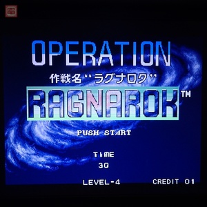 1円〜 ※ROMのみ エヌエムケイ/エスエヌケイ 作戦名ラグナロク OPERATION RAGNAROK NMK SNK MVS NEOGEO イン取プラ板純正 動作確認済【10