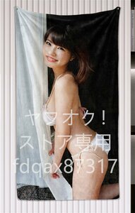 岸明日香/超厚手/大判タオル&バスタオル/105cm×55cm