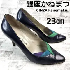 銀座かねまつ　GINZA Kanematsu ポインテッドトゥ　パンプス　紺色