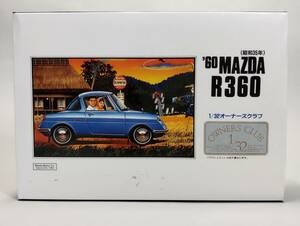 1/32 マツダ R360クーペ デカール付 旧車 レトロカー アリイ 有井製作所 開封済中古未組立プラモデル レア 絶版