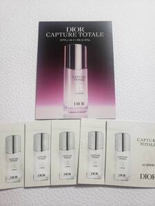 新品★Dior ディオール カプチュール トータル ル セラム＜美容液＞♪1ml×5個★サンプル