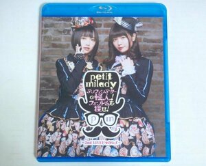 ★Blu-ray【petit milady アンフィシアターの怪人! ファントムを探せ! 2nd LIVEじゃないよ】ブロマイド付 プチミレディ 悠木碧 竹達彩奈