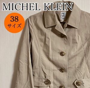 MICHEL KLEIN ミッシェルクラン テーラードジャケット ショートトレンチコート アウター ベージュ コットン 38サイズ 【k297】
