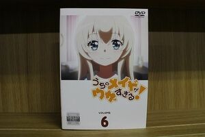 DVD うちのメイドがウザすぎる！ 全6巻 ※ケース無し発送 レンタル落ち ZL3315