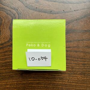 ★Peko & Dog★不二家★ペコ★ケーキ★蔵出し★1D-054★ペコちゃんとドッグ★MADE IN KOREA★昭和レトロ★FUJIYA★