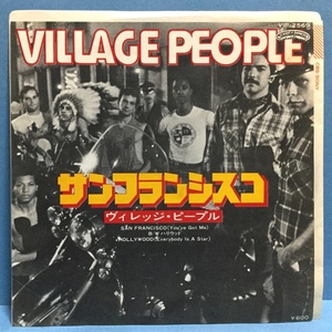 EP 洋楽 VILLAGE PEOPLE / HOLLYWOOD 日本盤