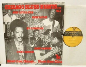 ◆John Little John, Eddie Taylo,Chicago Hip Linkchain...Blues Nights Vol. 1[ FRANCE ORIG MCM Blues Records MCM 900.306]RARE音源