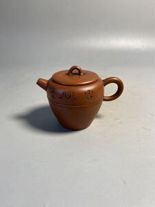 旧家蔵出 清朝期 陶磁器 朱泥 萬寶 紫泥 白泥 急須 時代物 茶壷 煎茶道具 孟臣 中国宜興 紫砂 唐物 中国美術